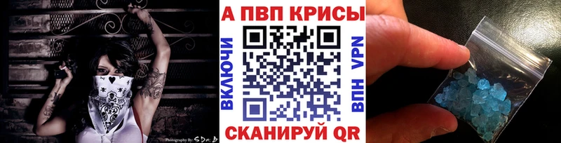 Alfa_PVP Crystall  наркотики  Стерлитамак 
