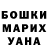 ТГК вейп Mark MacIntyre