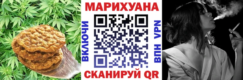 сайты даркнета клад  кракен сайт  Стерлитамак  Печенье с ТГК конопля 