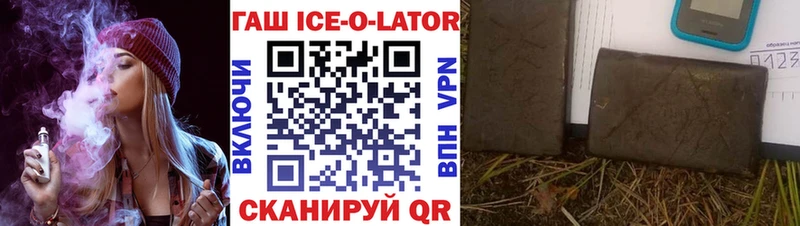 продажа наркотиков  Стерлитамак  Гашиш индика сатива 