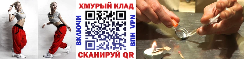 Героин Афган  Стерлитамак 