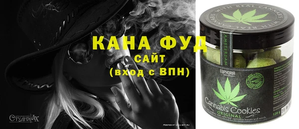 MESCALINE Гусев