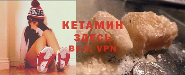крисы Гусиноозёрск