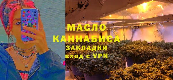 крисы Гусиноозёрск