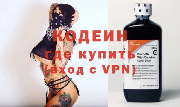 ALPHA PVP Гусь-Хрустальный