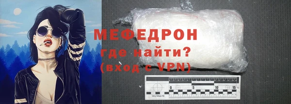 MESCALINE Гусев