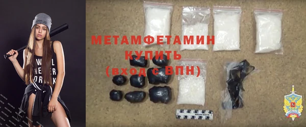 крисы Гусиноозёрск