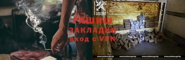 ALPHA PVP Гусь-Хрустальный