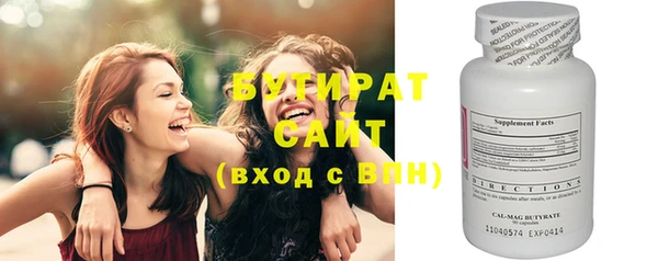 крисы Гусиноозёрск