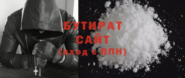 крисы Гусиноозёрск