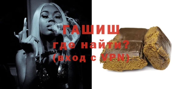 ALPHA PVP Гусь-Хрустальный