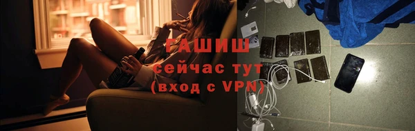 крисы Гусиноозёрск