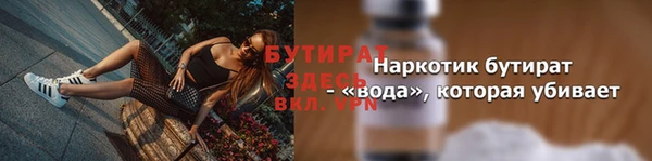 MESCALINE Гусев