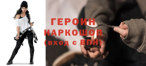 MESCALINE Гусев