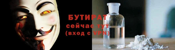 ALPHA PVP Гусь-Хрустальный