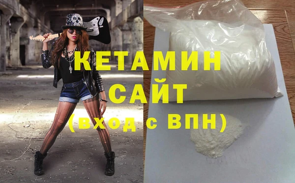 крисы Гусиноозёрск