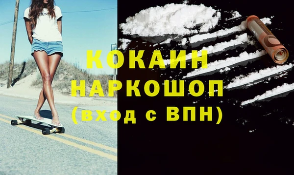 MESCALINE Гусев