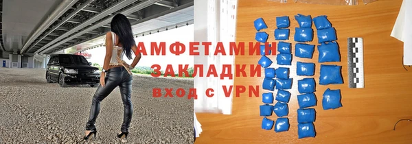крисы Гусиноозёрск