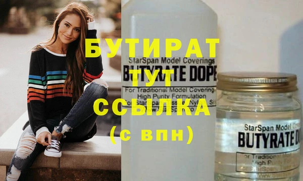 крисы Гусиноозёрск
