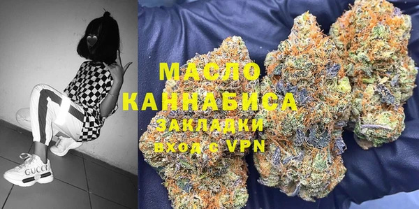 крисы Гусиноозёрск