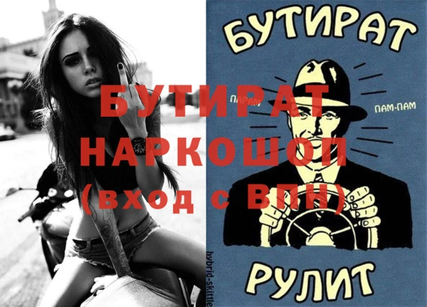 MESCALINE Гусев