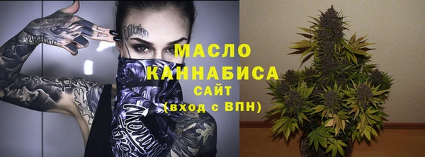 MESCALINE Гусев