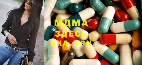 MESCALINE Гусев