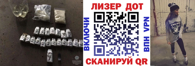 ЛСД экстази кислота Стерлитамак
