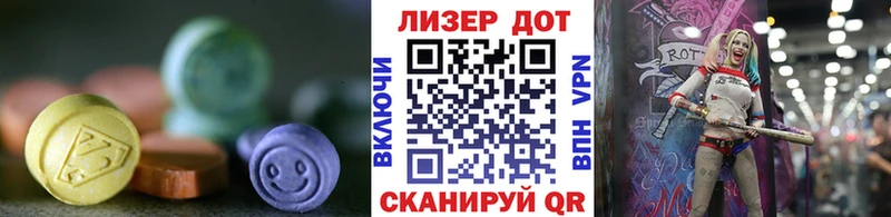 ЛСД экстази кислота  кракен   Стерлитамак 