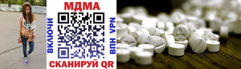 MDMA crystal  продажа наркотиков  МЕГА маркетплейс  Стерлитамак 