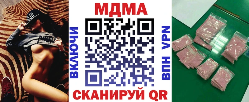 МДМА VHQ Стерлитамак