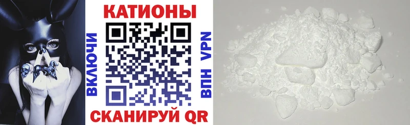 цена наркотик  Стерлитамак  МЯУ-МЯУ 4 MMC 