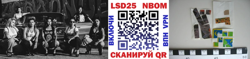 Марки NBOMe 1,5мг  Стерлитамак 