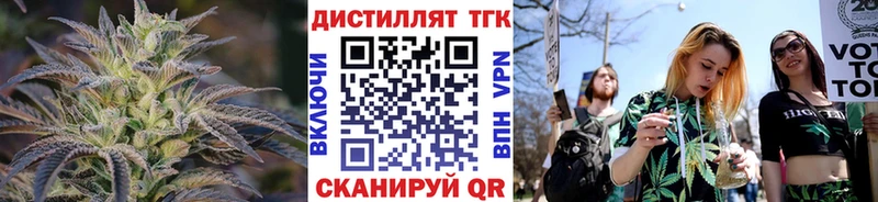 Дистиллят ТГК THC oil  Стерлитамак 